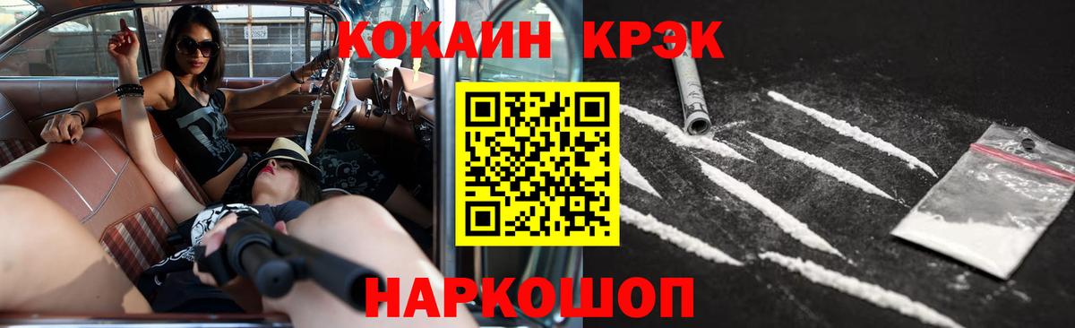 COCAIN Columbia Кимры