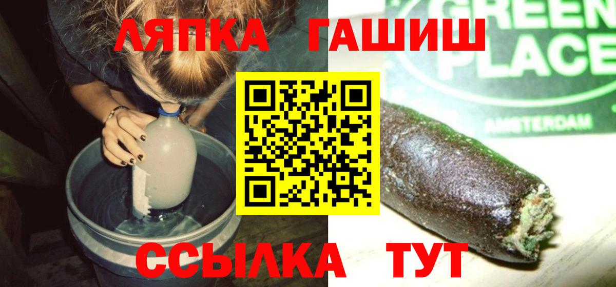Кимры  Гашиш Premium  Вход с VPN 