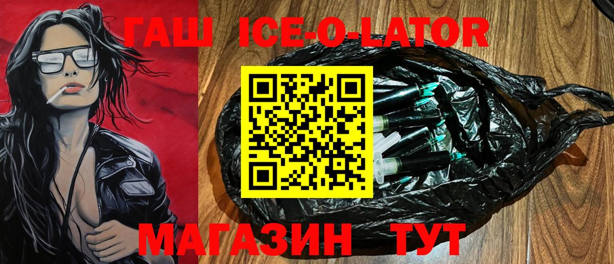 Гашиш гашик Кимры