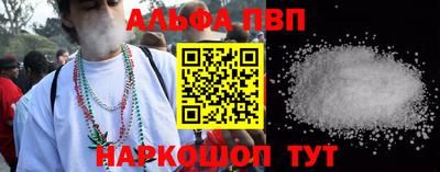 молекула духа Краснодар
