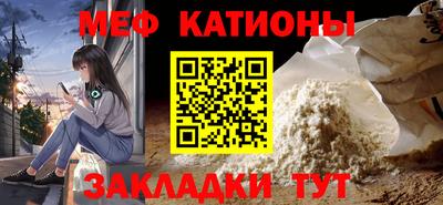 молекула духа Краснодар