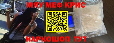 каннабис Краснознаменск