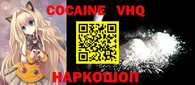 каннабис Краснознаменск