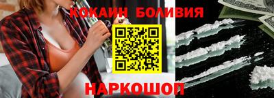 молекула духа Краснодар