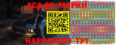 молекула духа Краснодар