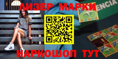 мет Краснокаменск