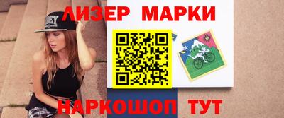 мет Краснокаменск