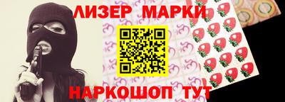 каннабис Краснознаменск