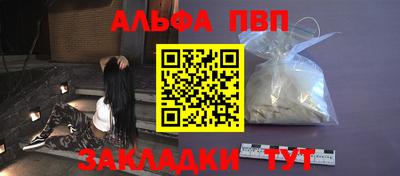 молекула духа Краснодар