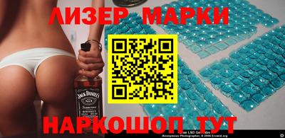 молекула духа Краснодар