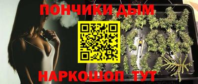 мет Краснокаменск