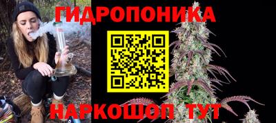 каннабис Краснознаменск