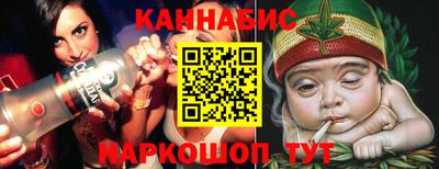 мет Краснокаменск