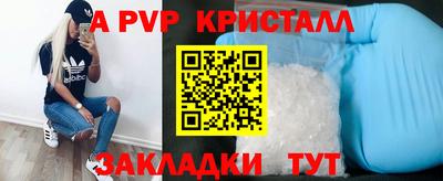 молекула духа Краснодар