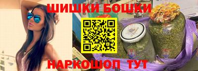 каннабис Краснознаменск