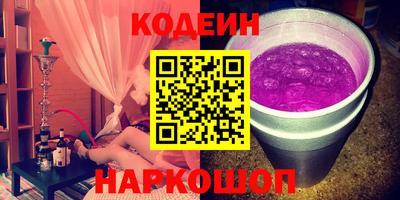 мет Краснокаменск