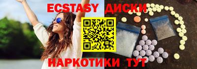 каннабис Краснознаменск