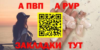 молекула духа Краснодар
