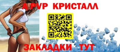 молекула духа Краснодар