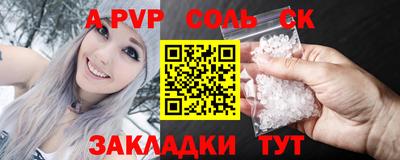молекула духа Краснодар