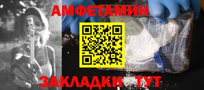 молекула духа Краснодар