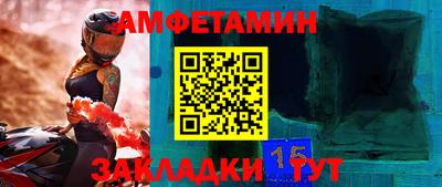молекула духа Краснодар