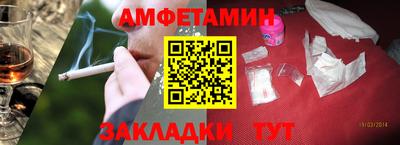 мет Краснокаменск