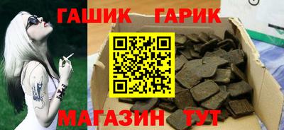 мет Краснокаменск
