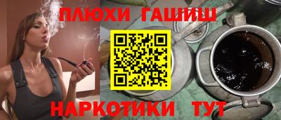 молекула духа Краснодар