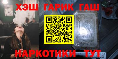 молекула духа Краснодар