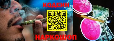 молекула духа Краснодар
