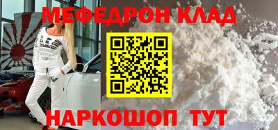 молекула духа Краснодар