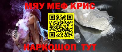 каннабис Кунгур