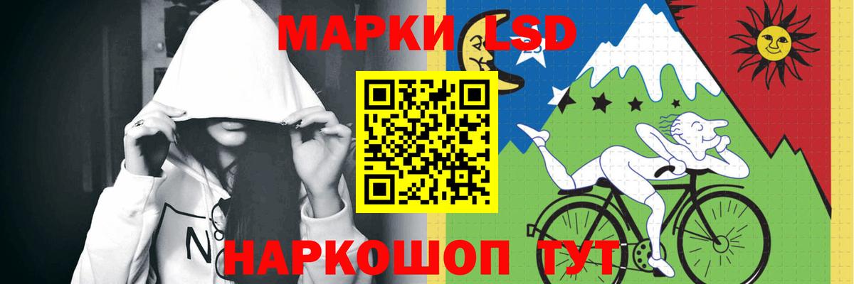 Кимры  LSD-25 экстази ecstasy  Лсд 25 экстази  LSD-25 экстази ecstasy  Вход с VPN 