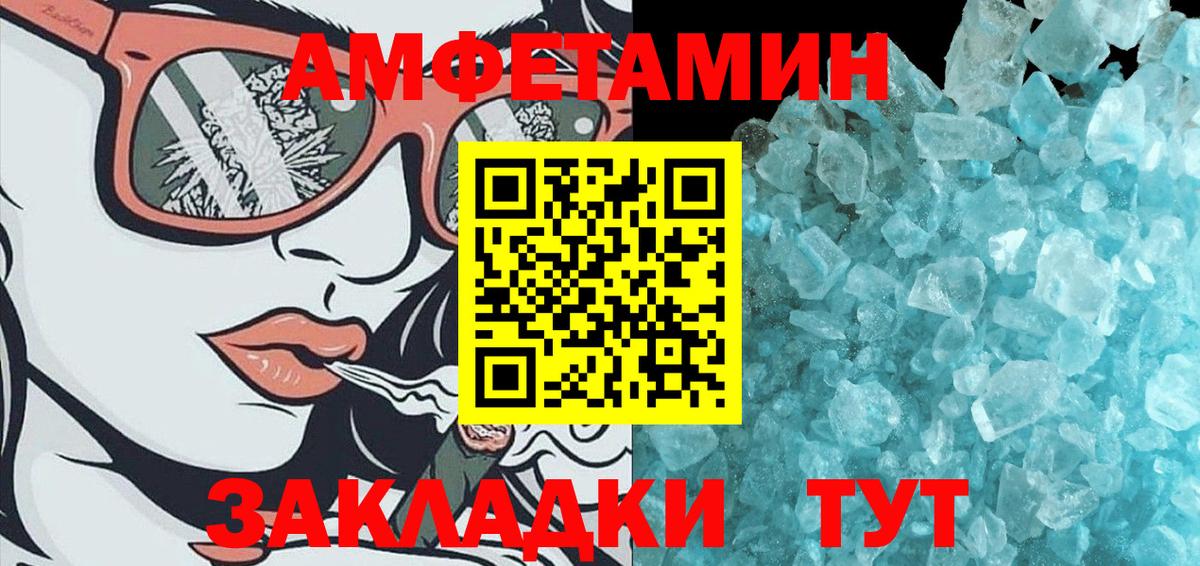 Кимры  Первитин витя  Вход с VPN 