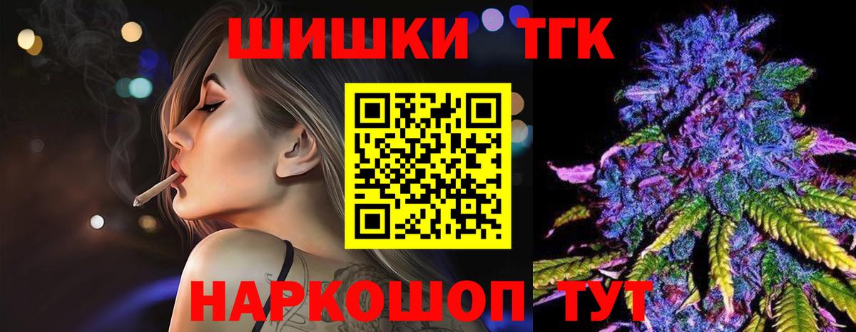 Каннабис конопля  Канабис MAZAR  Вход с VPN  Кимры  Конопля OG Kush 