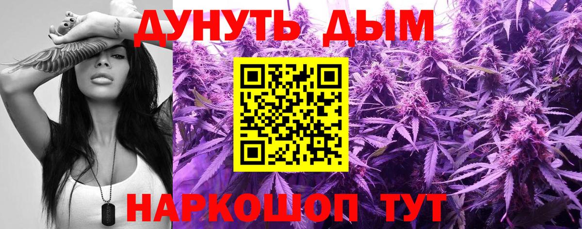 МЕТ  Гашиш  Вход с VPN  Кокаин  Кимры  Каннабис  Мефедрон   ГАШИШ 